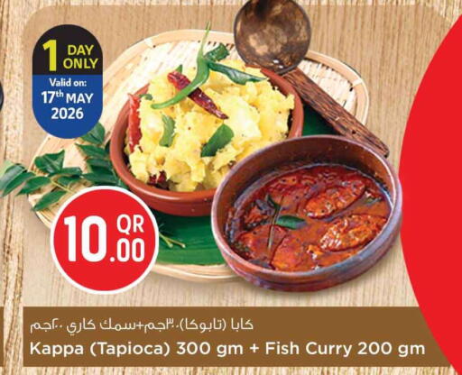 available at Safari Hypermarket in Qatar - Doha