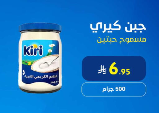 available at Snow Fall Co. in KSA, Saudi Arabia, Saudi - Dammam