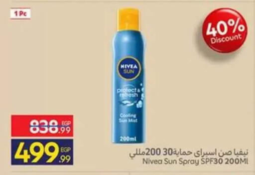 available at Carrefour  in Egypt - Cairo