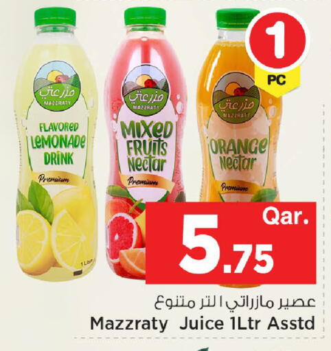 Orange available at مارك & سيف in قطر - الشمال
