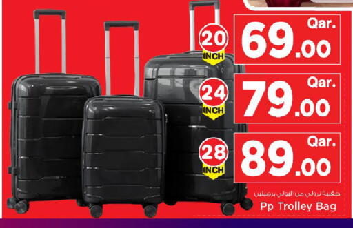 available at مارك & سيف in قطر - الشمال