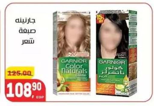 available at Hyper El Mansoura Shobra in Egypt - Cairo