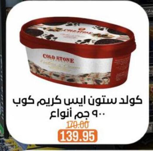 available at Beit El Gomla in Egypt - Cairo
