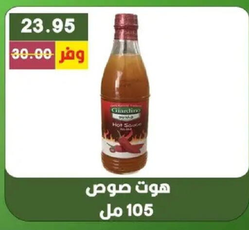 available at بشاير هايبرماركت in Egypt - القاهرة