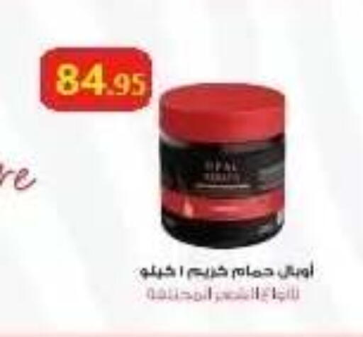 available at المحلاوي ماركت in Egypt - القاهرة