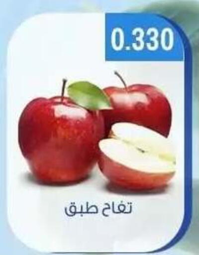 available at جمعية حطين التعاونية in الكويت - مدينة الكويت