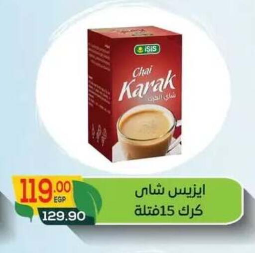available at هايبر المنصورة in Egypt - القاهرة