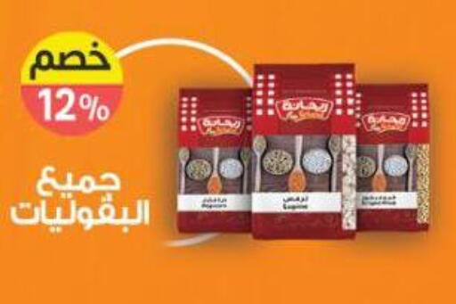 available at Beit El Gomla in Egypt - Cairo