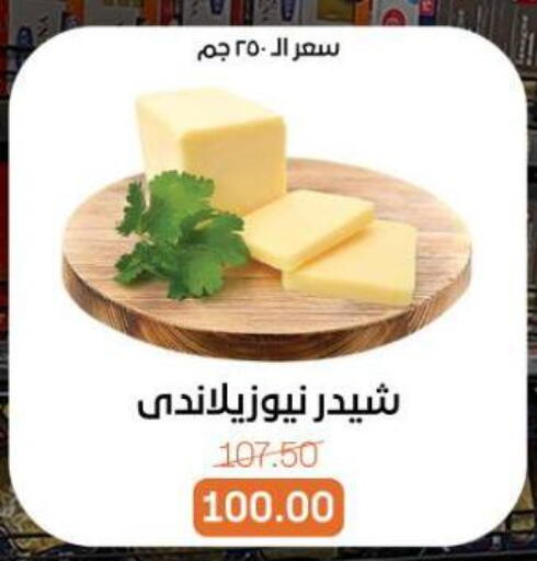 available at Beit El Gomla in Egypt - Cairo
