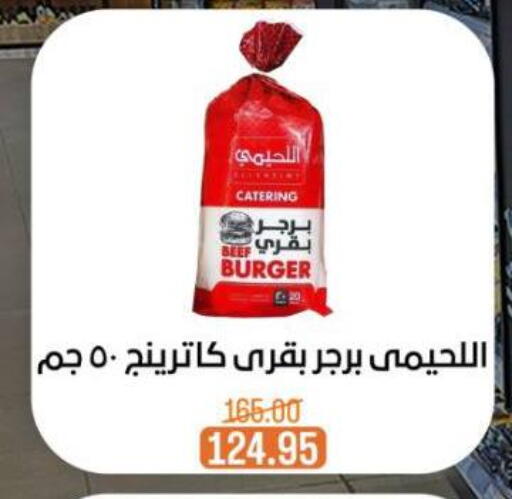 available at Beit El Gomla in Egypt - Cairo