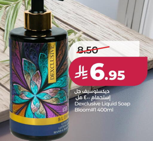 available at LULU Hypermarket in KSA, Saudi Arabia, Saudi - Hafar Al Batin