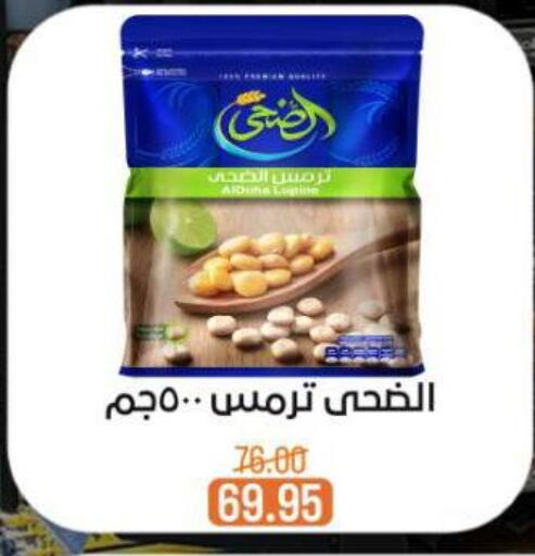 available at Beit El Gomla in Egypt - Cairo