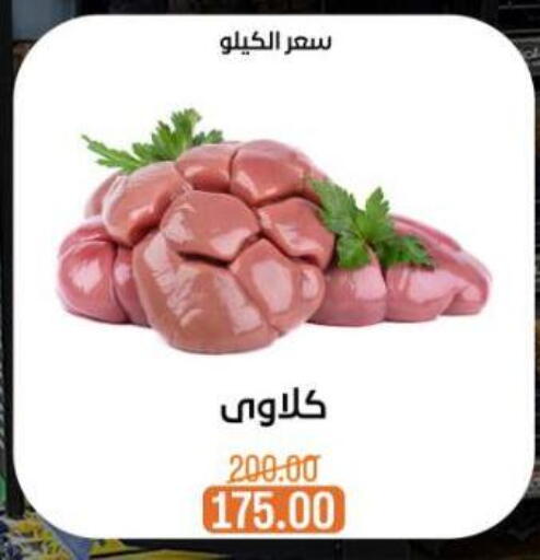 available at Beit El Gomla in Egypt - Cairo