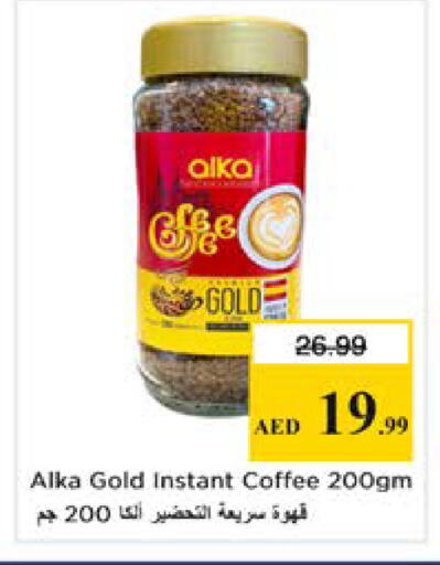 available at نستو هايبرماركت in الإمارات العربية المتحدة , الامارات - دبي