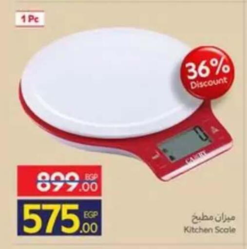available at Carrefour  in Egypt - Cairo
