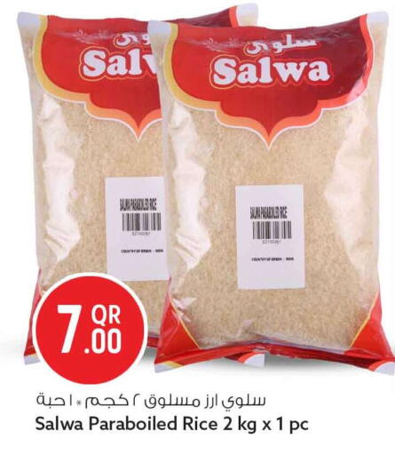 available at Safari Hypermarket in Qatar - Al Shamal