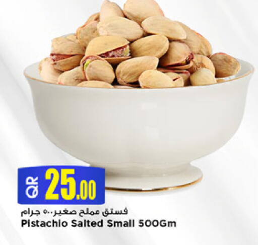 available at مرزا هايبرماركت in قطر - الوكرة
