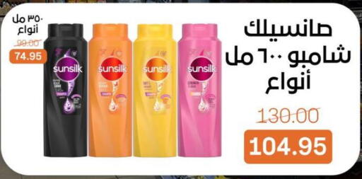 available at Beit El Gomla in Egypt - Cairo