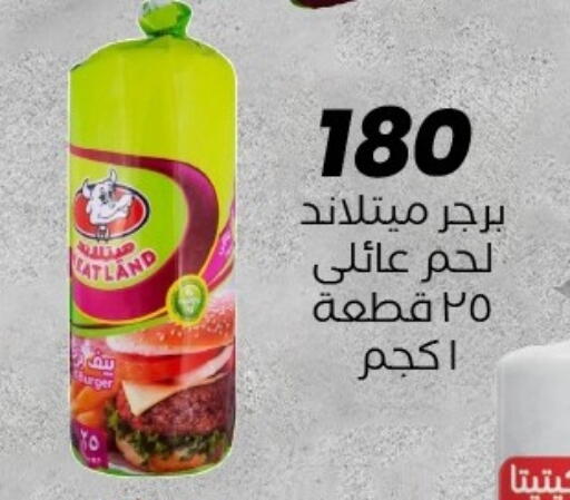 available at Arafa Market in Egypt - Cairo
