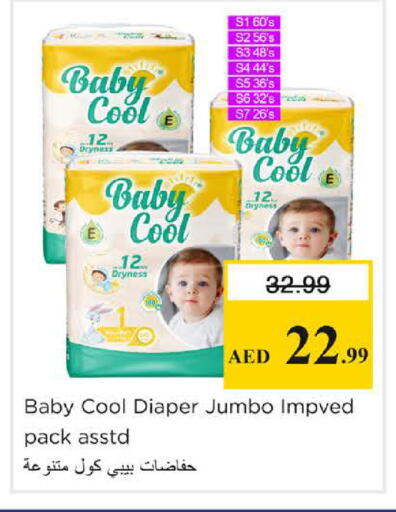 available at نستو هايبرماركت in الإمارات العربية المتحدة , الامارات - الشارقة / عجمان