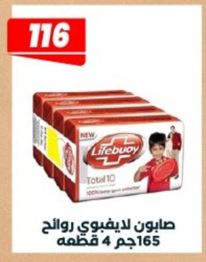 available at Arafa Market in Egypt - Cairo