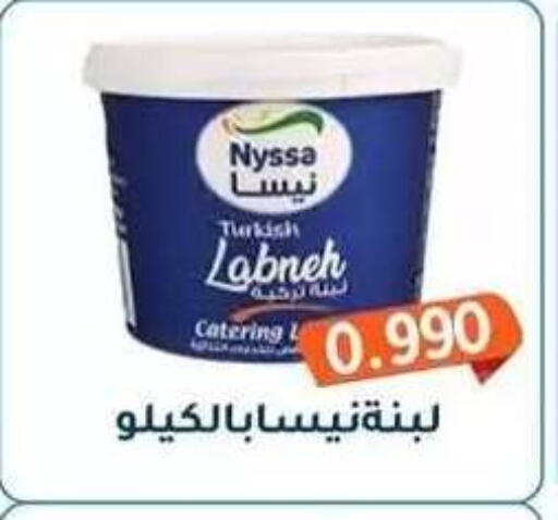 available at جمعية فحيحيل التعاونية in الكويت - مدينة الكويت