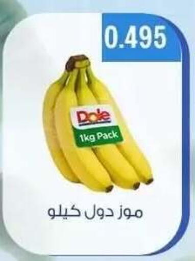available at جمعية حطين التعاونية in الكويت - مدينة الكويت
