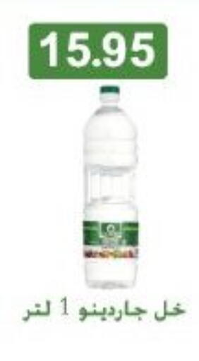available at Arafa Market in Egypt - Cairo