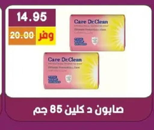available at Bashayer hypermarket in Egypt - Cairo