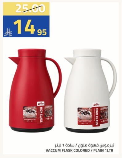 available at أسواق أسترا in مملكة العربية السعودية, السعودية, سعودية - تبوك