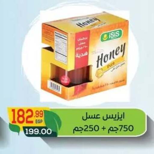 available at Hyper El Mansoura Shobra in Egypt - Cairo