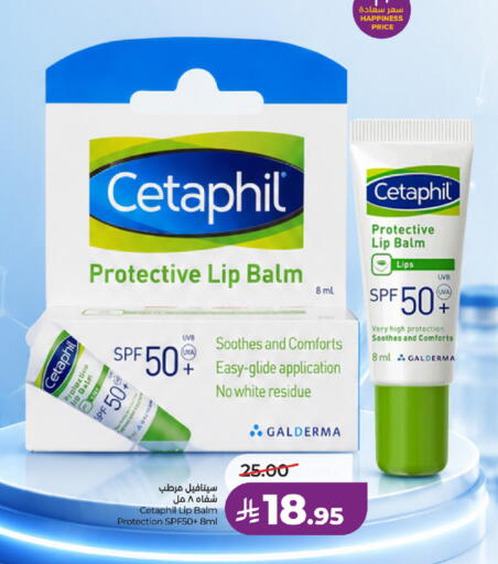 available at LULU Hypermarket in KSA, Saudi Arabia, Saudi - Jeddah