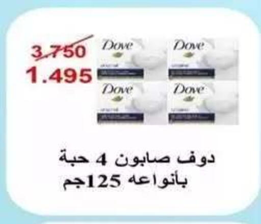 available at جمعية فحيحيل التعاونية in الكويت - مدينة الكويت