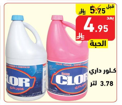 available at Hyper Home in KSA, Saudi Arabia, Saudi - Jazan