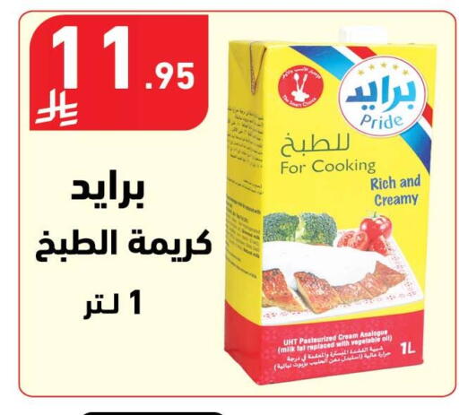 available at Hyper Home in KSA, Saudi Arabia, Saudi - Jazan