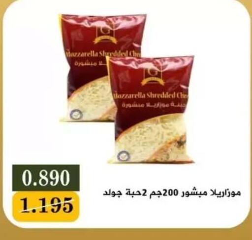 available at جمعية البيان التعاونية in الكويت - مدينة الكويت