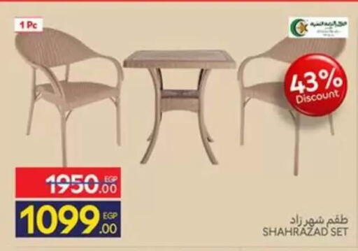 available at Carrefour  in Egypt - Cairo