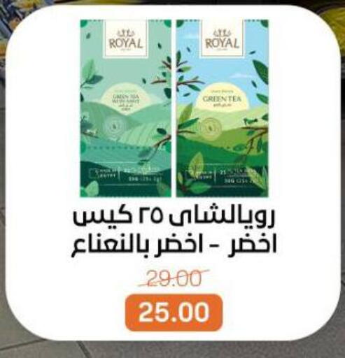 available at Beit El Gomla in Egypt - Cairo
