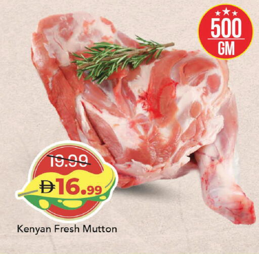 available at Mark & Save in UAE - Sharjah / Ajman