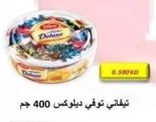 available at جمعية فحيحيل التعاونية in الكويت - مدينة الكويت
