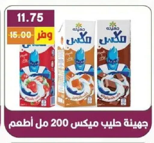available at Bashayer hypermarket in Egypt - Cairo
