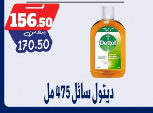 available at بندق ماركت in Egypt - القاهرة