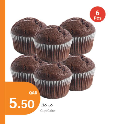 available at City Hypermarket in Qatar - Al-Shahaniya