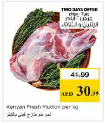 available at Nesto Hypermarket in UAE - Sharjah / Ajman
