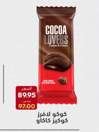 available at Beit El Gomla in Egypt - Cairo