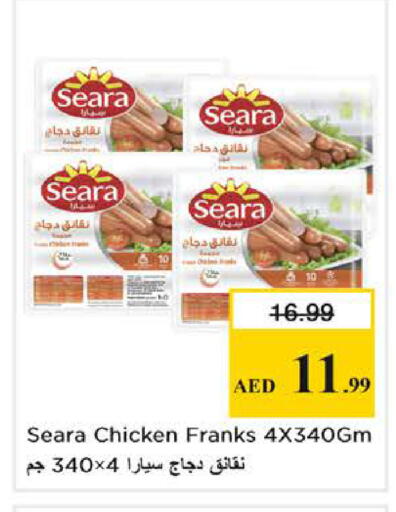 available at Nesto Hypermarket in UAE - Dubai