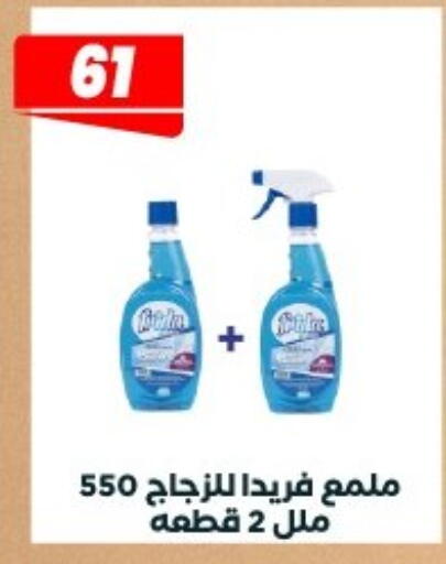 available at Arafa Market in Egypt - Cairo