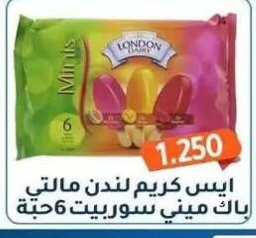 available at جمعية فحيحيل التعاونية in الكويت - مدينة الكويت