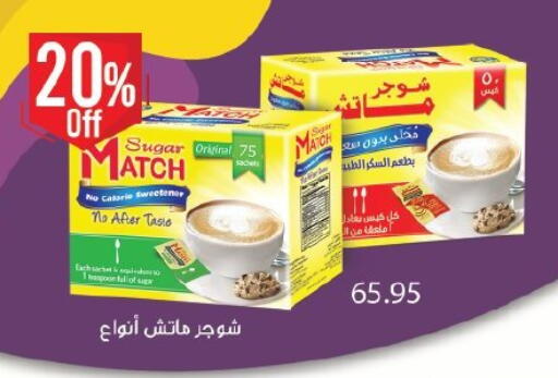 available at Arafa Market in Egypt - Cairo