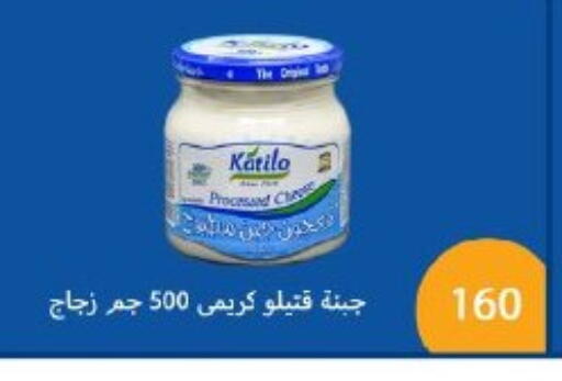 available at Arafa Market in Egypt - Cairo